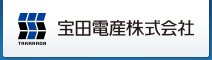 宝田電産株式会社