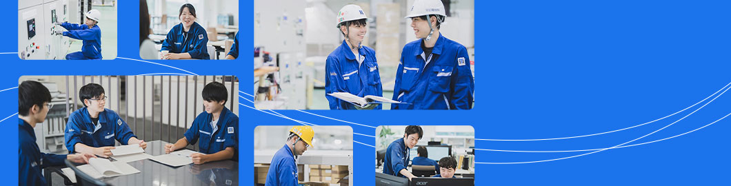 採用情報